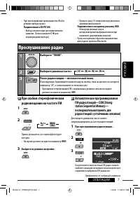 Страница 95