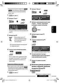 Страница 97