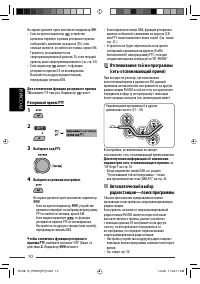Страница 98