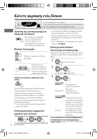 Страница 44