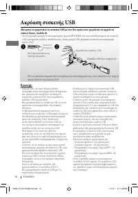 Страница 46