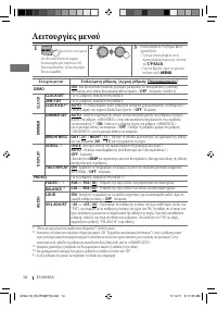 Страница 50
