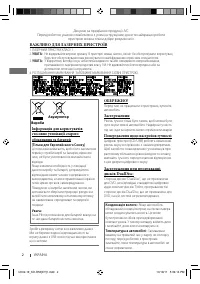 Страница 56