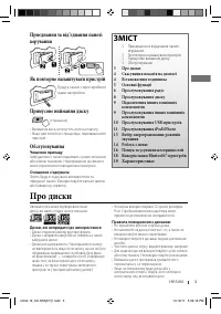 Страница 57