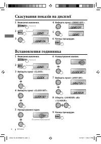 Страница 58
