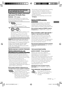 Страница 61