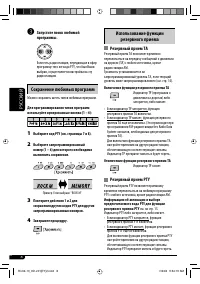Страница 44