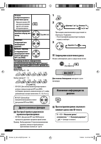 Страница 46