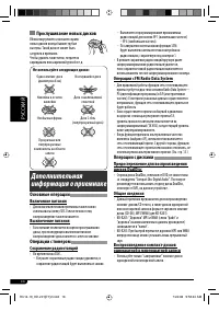 Страница 52