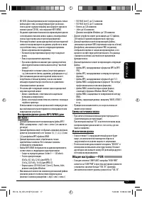 Страница 53