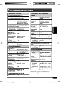 Страница 55