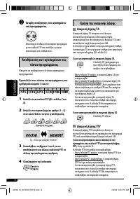 Страница 62