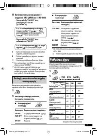 Страница 65