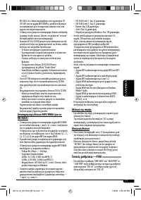 Страница 71