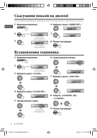 Страница 18