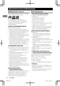 Страница 30