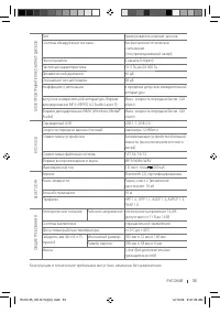 Страница 35