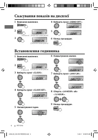 Страница 32