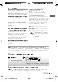 Страница 37