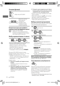 Страница 38
