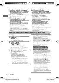 Страница 42