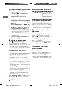 Страница 44