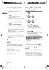 Страница 48
