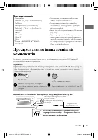Страница 49