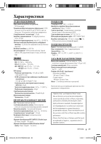 Страница 57