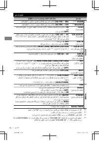 Страница 133