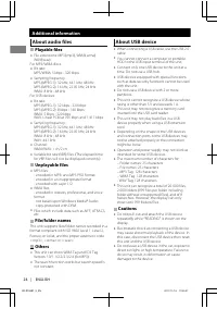 Страница 24