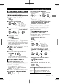 Страница 43