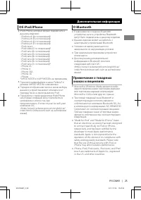 Страница 53