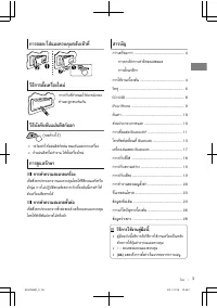 Страница 59