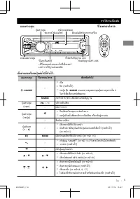 Страница 61