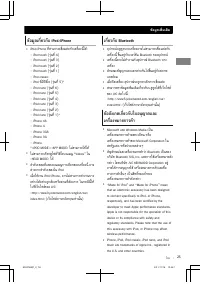 Страница 81