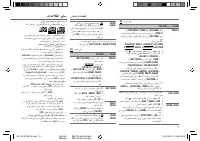 Страница 57