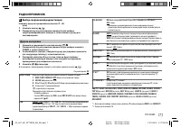 Страница 57