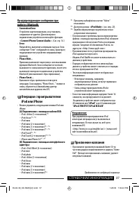 Страница 37