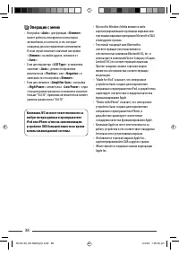 Страница 38