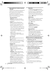 Страница 14