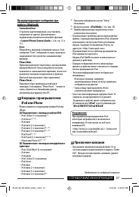 Страница 37