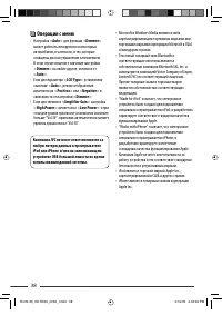 Страница 38