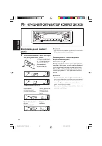 Страница 28