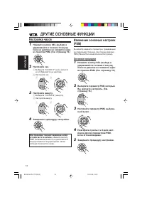 Страница 32
