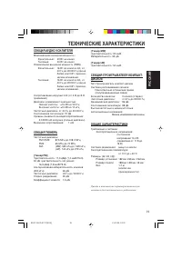 Страница 37