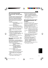 Страница 101