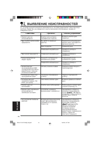 Страница 104