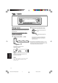 Strona 9