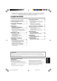 Страница 81